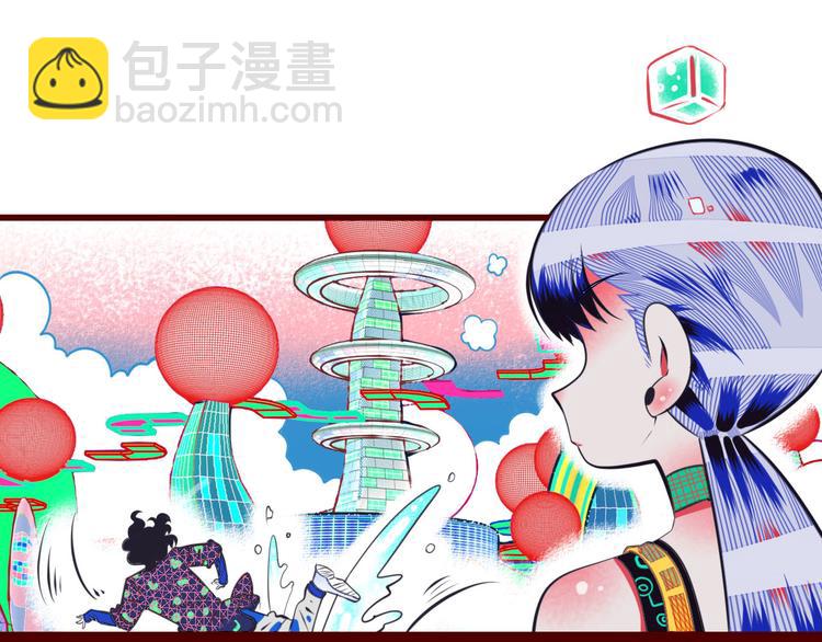 第2话  未婚有罪？(1/4)-第4话