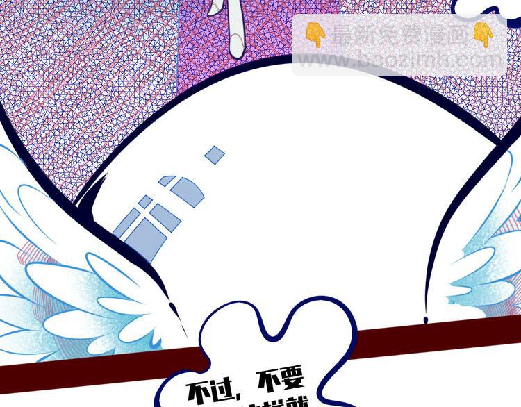 第2话  未婚有罪？(1/4)-第4话
