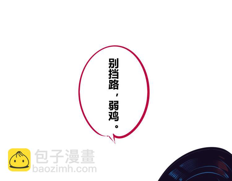 第2话  未婚有罪？(1/4)-第4话