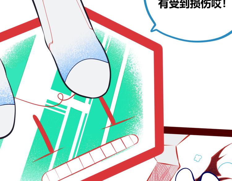 第2话  未婚有罪？(1/4)-第4话