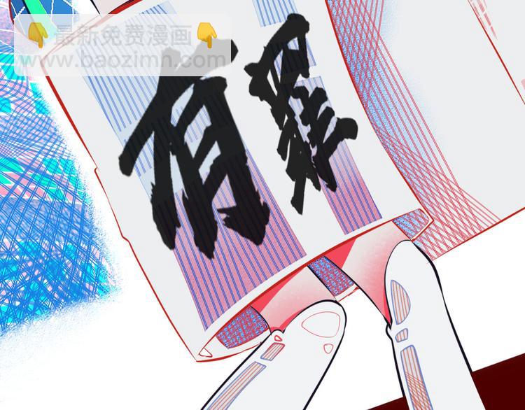 第2话  未婚有罪？(1/4)-第4话