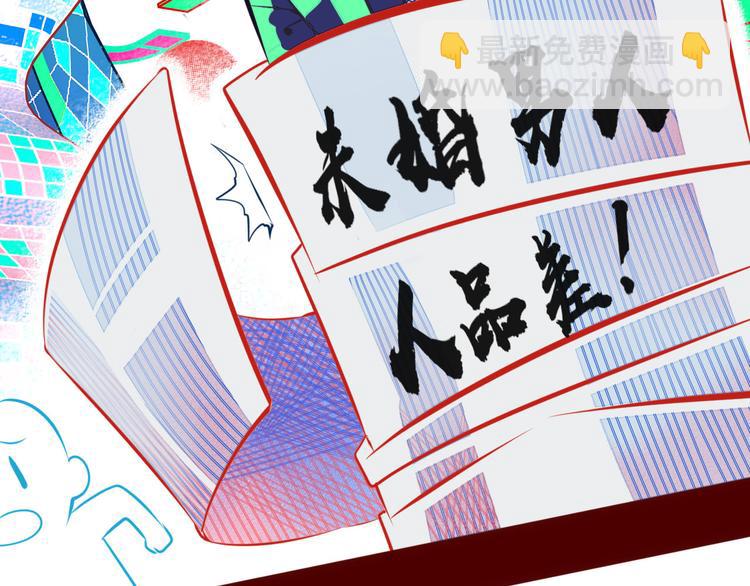 第2话  未婚有罪？(1/4)-第4话