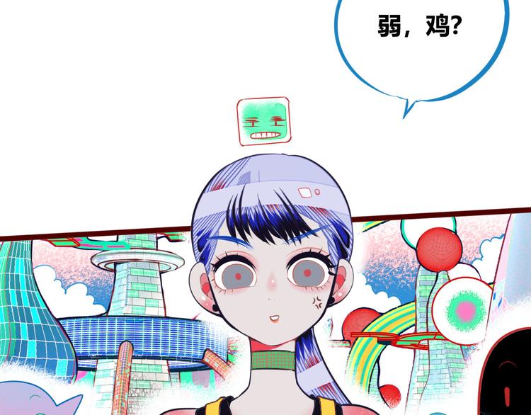 第2话  未婚有罪？(1/4)-第4话