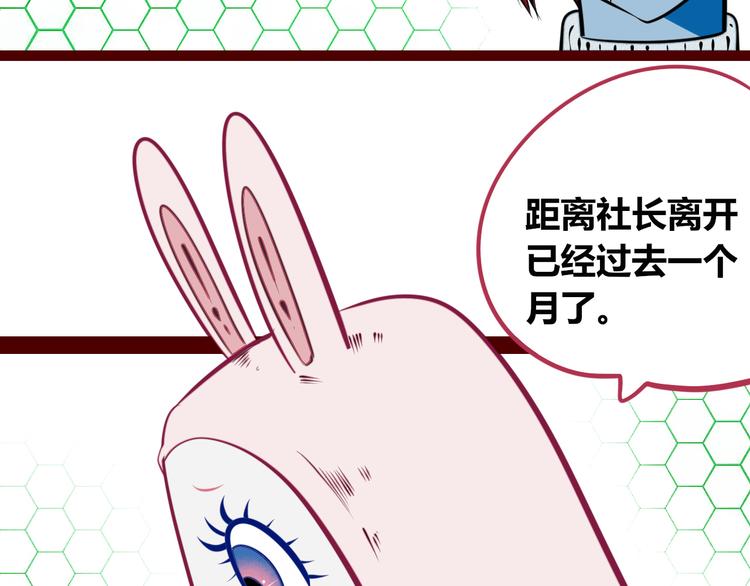 第三十话 新开始(1/3)-第32话