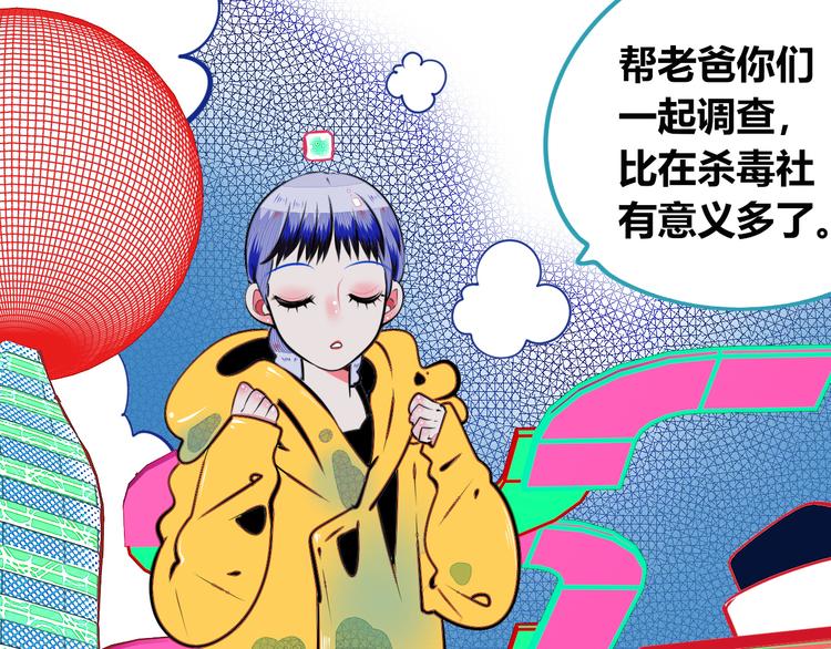 第三十话 新开始(1/3)-第32话