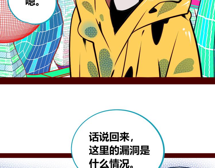 第三十话 新开始(1/3)-第32话