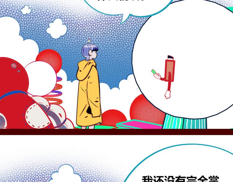 第三十话 新开始(1/3)-第32话