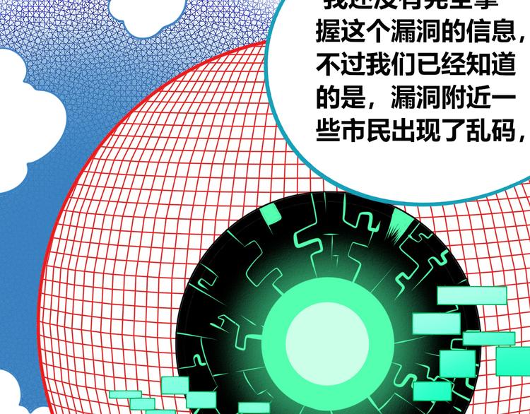 第三十话 新开始(1/3)-第32话