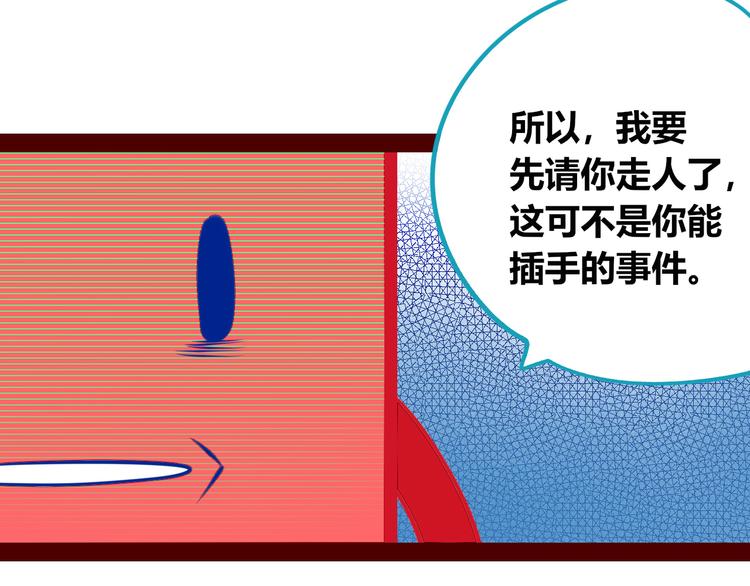 第三十话 新开始(1/3)-第32话