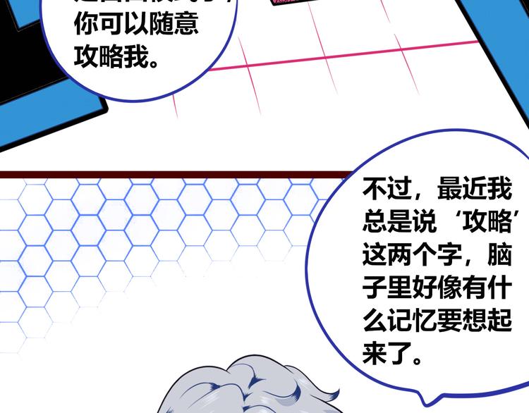 第三十话 新开始(1/3)-第32话