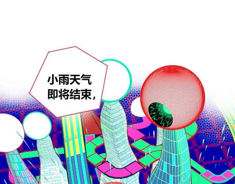 第三十话 新开始(1/3)-第32话