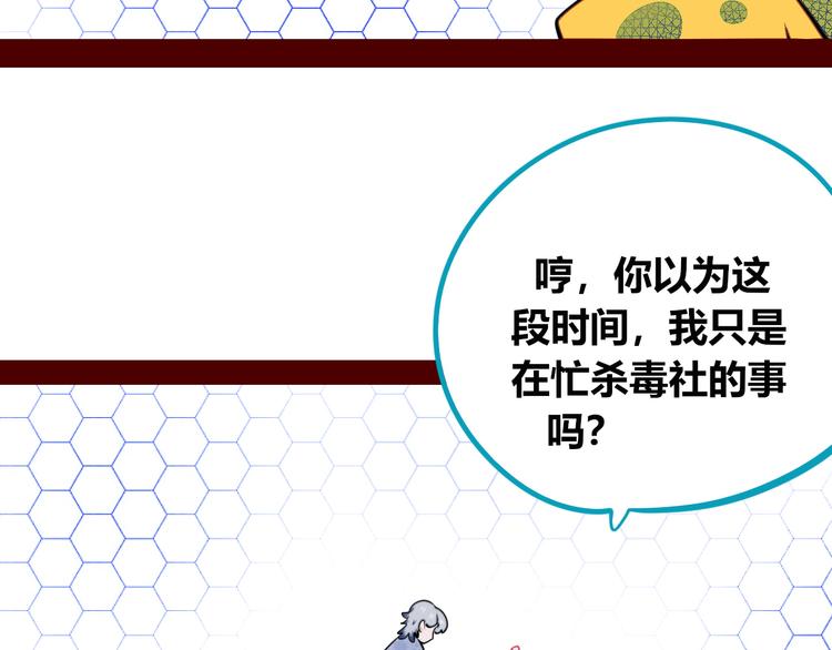 第三十话 新开始(1/3)-第32话