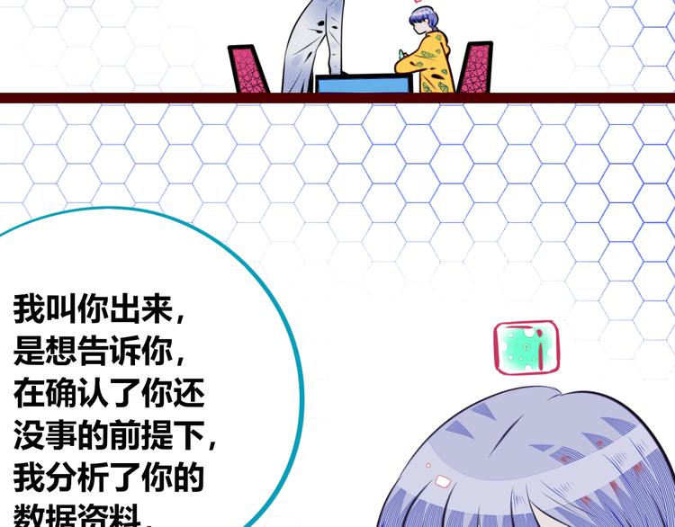 第三十话 新开始(1/3)-第32话