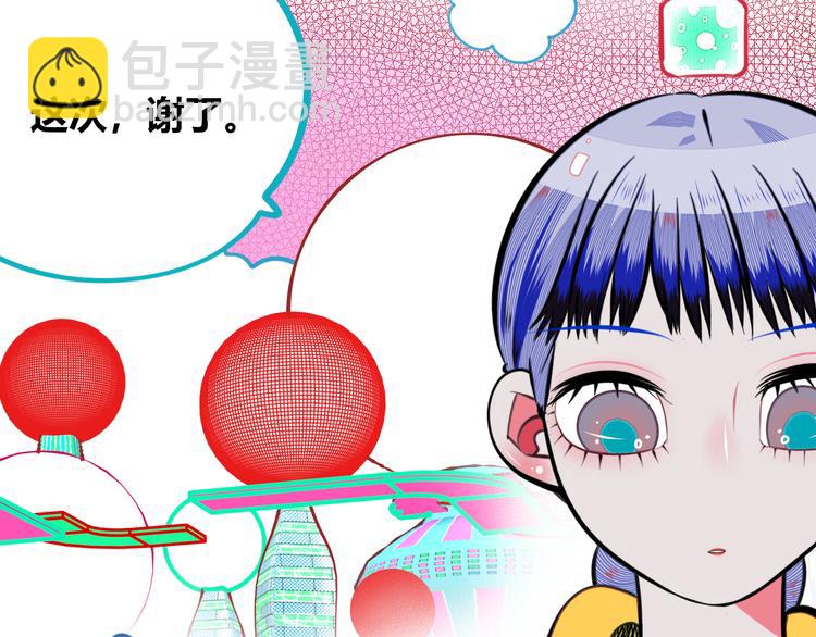 第三十二话 女朋友(1/3)-第34话
