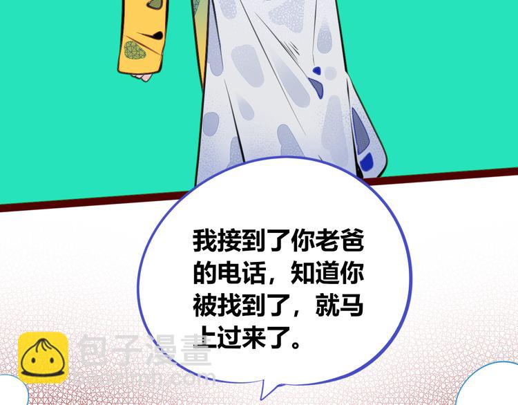 第三十二话 女朋友(1/3)-第34话