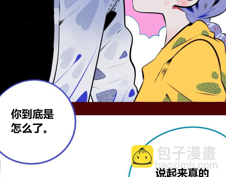 第三十二话 女朋友(1/3)-第34话