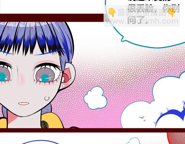 第三十二话 女朋友(1/3)-第34话