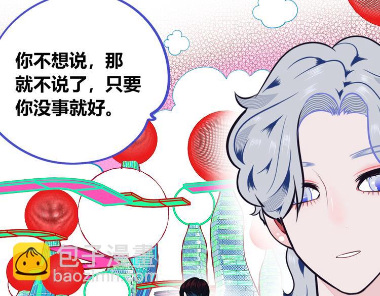 第三十二话 女朋友(1/3)-第34话
