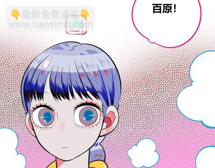 第三十二话 女朋友(1/3)-第34话