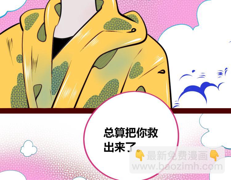第三十二话 女朋友(1/3)-第34话
