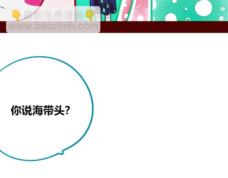 第三十二话 女朋友(1/3)-第34话
