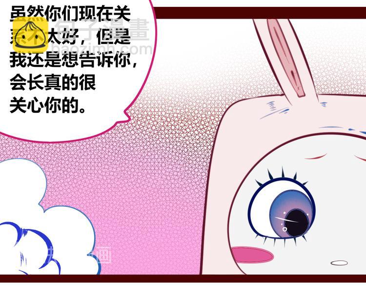 第三十二话 女朋友(1/3)-第34话