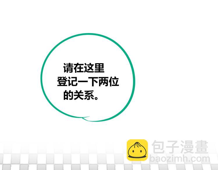 第三十二话 女朋友(1/3)-第34话