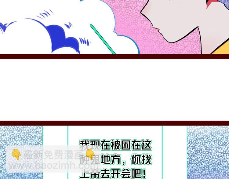第三十二话 女朋友(1/3)-第34话