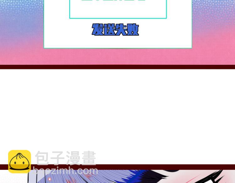 第三十二话 女朋友(1/3)-第34话