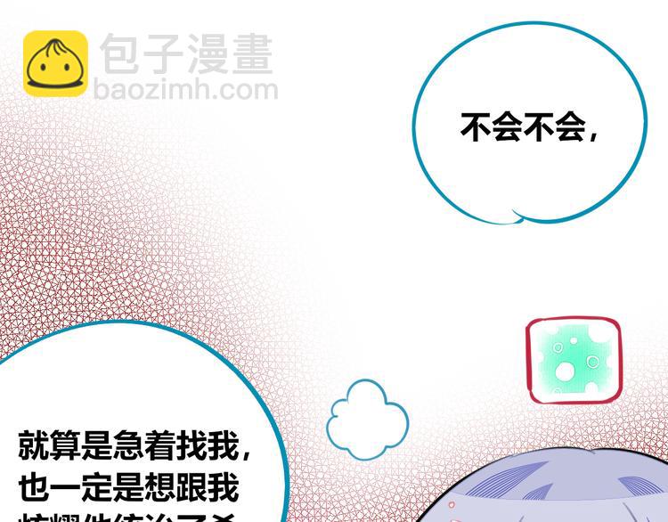 第三十二话 女朋友(1/3)-第34话