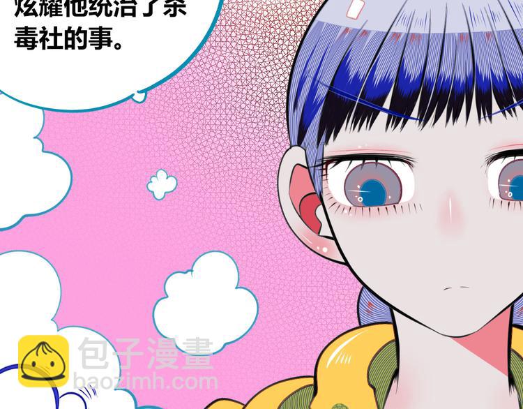 第三十二话 女朋友(1/3)-第34话