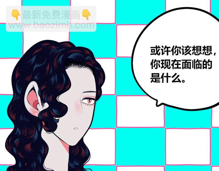 第三十四话 百原的危机(1/4)-第36话