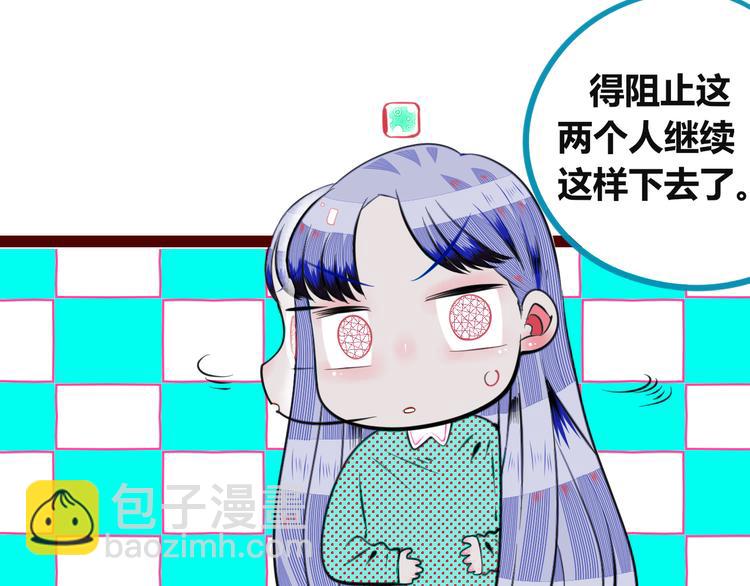 第三十四话 百原的危机(1/4)-第36话