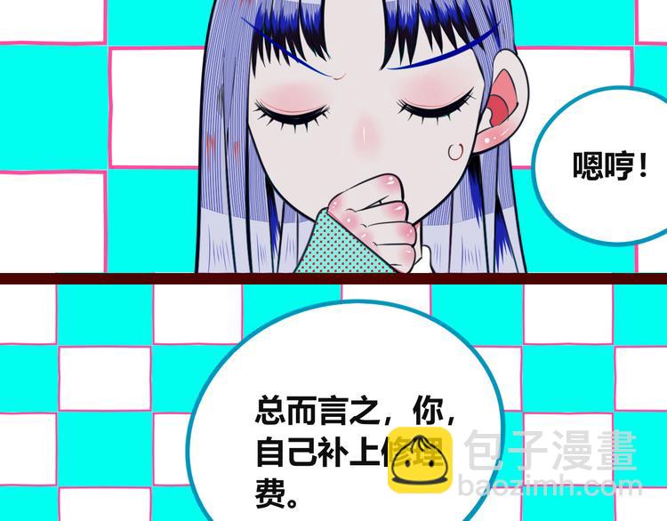 第三十四话 百原的危机(1/4)-第36话