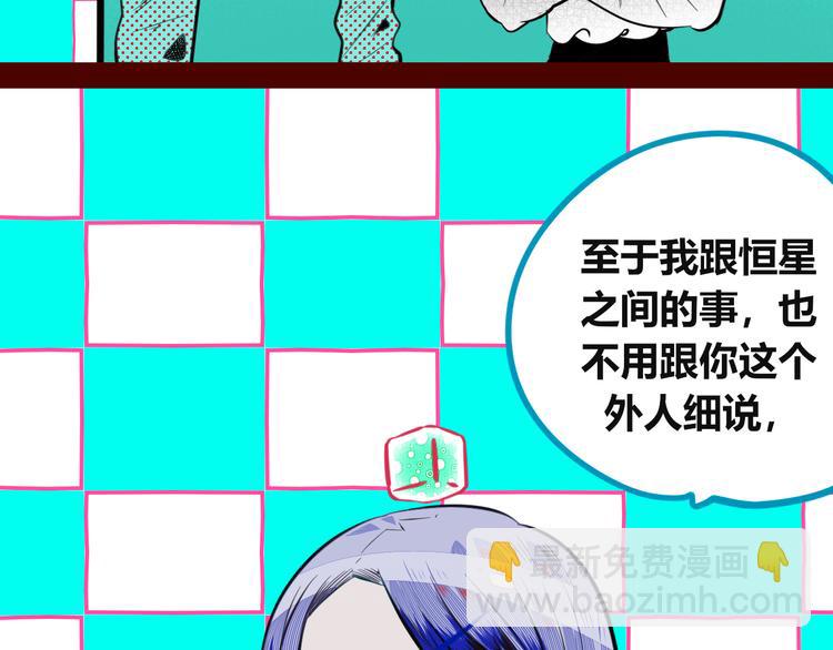 第三十四话 百原的危机(1/4)-第36话