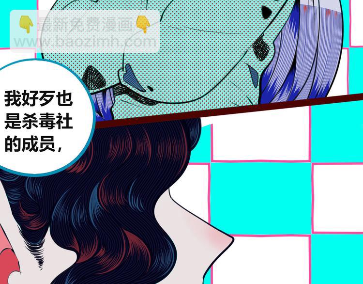 第三十四话 百原的危机(1/4)-第36话