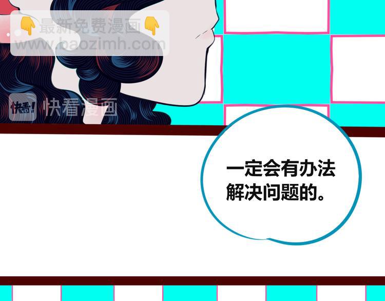 第三十四话 百原的危机(1/4)-第36话