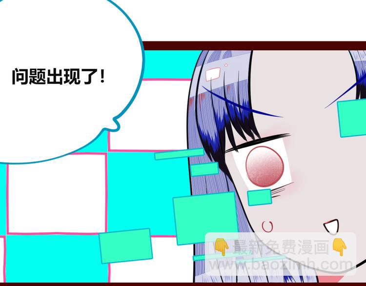 第三十四话 百原的危机(1/4)-第36话