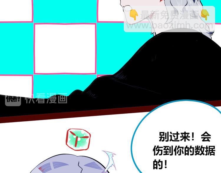 第三十四话 百原的危机(1/4)-第36话
