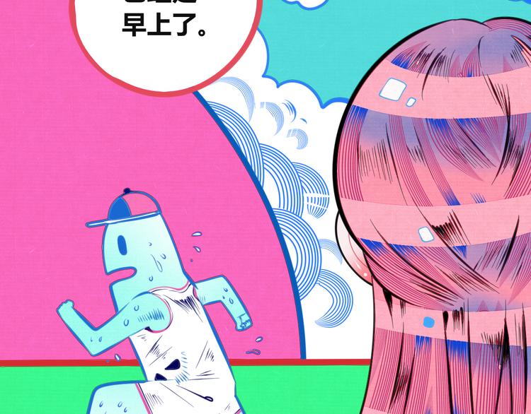 第三十四话 百原的危机(1/4)-第36话
