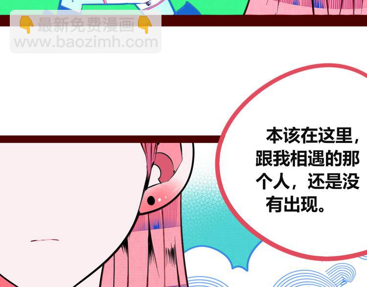 第三十四话 百原的危机(1/4)-第36话