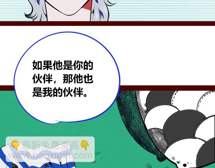 第三十六话 平安回来(1/3)-第38话