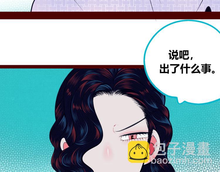 第三十六话 平安回来(1/3)-第38话