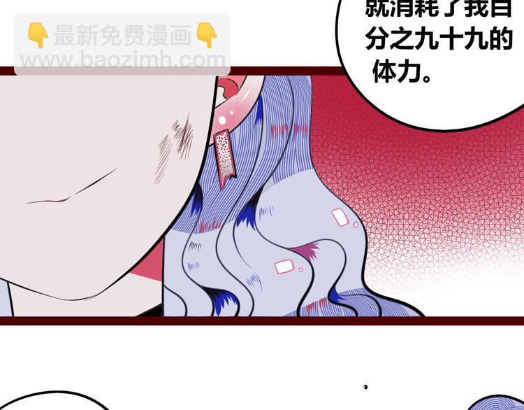 第三十六话 平安回来(1/3)-第38话