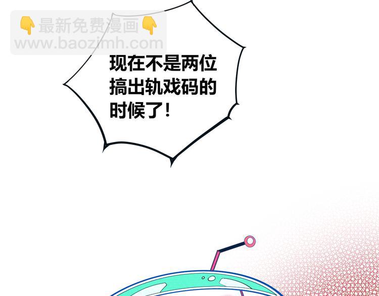 第三十八话 搞清楚你的立场(1/3)-第40话