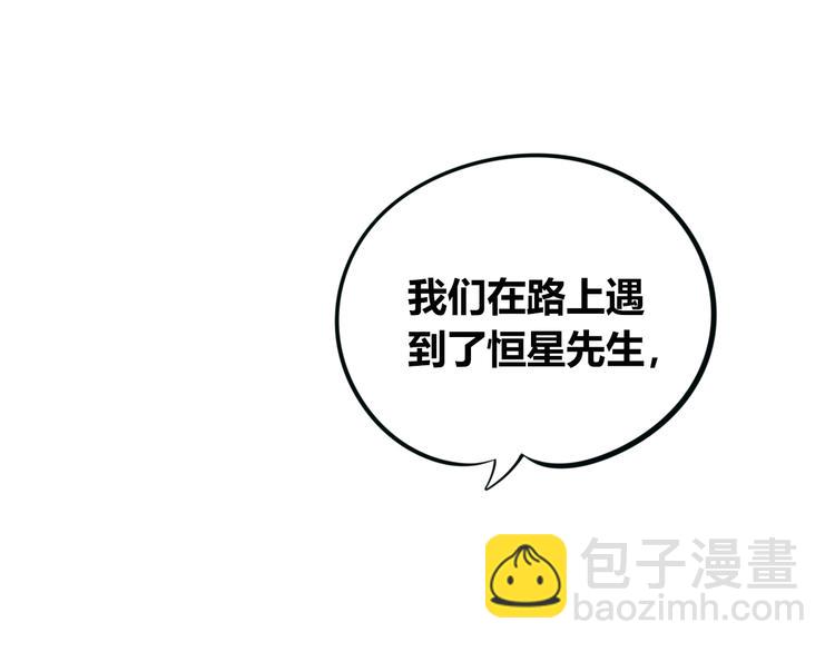 第三十八话 搞清楚你的立场(1/3)-第40话