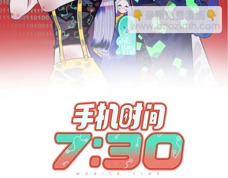 第三十八话 搞清楚你的立场(1/3)-第40话