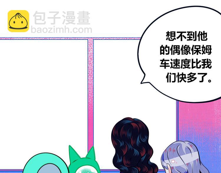 第三十八话 搞清楚你的立场(1/3)-第40话