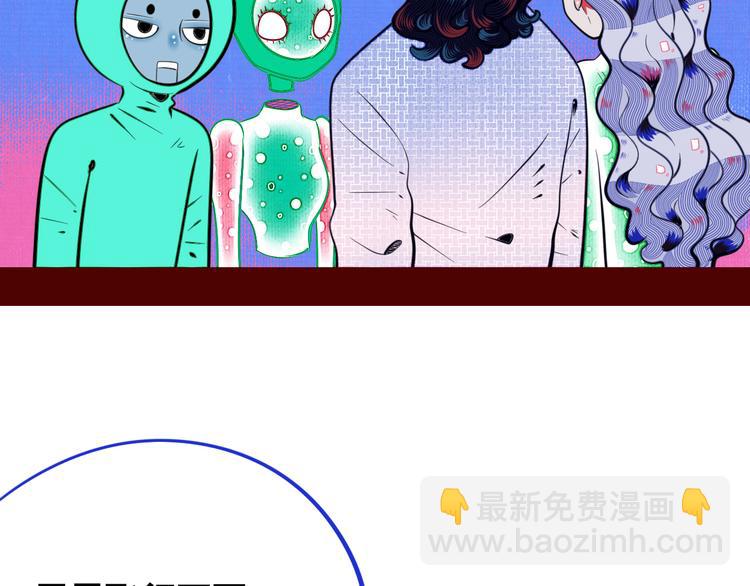 第三十八话 搞清楚你的立场(1/3)-第40话