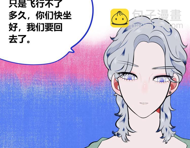 第三十八话 搞清楚你的立场(1/3)-第40话